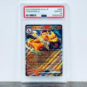 Pokémon Graded card - Charizard ex 006 – Pokémon - PSA 10, Nieuw
