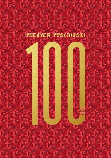 Boek Theater Tuschinski 100 jaar 9789083154480, Verzenden, Zo goed als nieuw