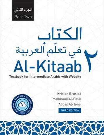9781647121914 Al-Kitaab Part Two with Website, Verzenden, Nieuw, Kristen Brustad