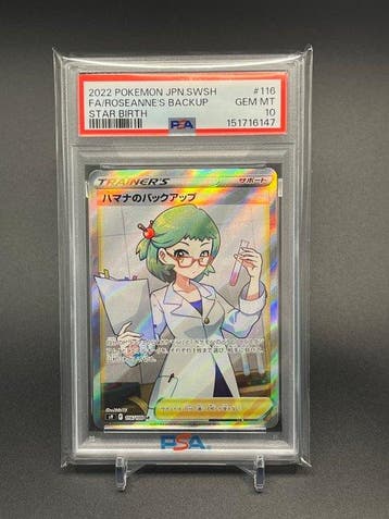 Pokémon Graded card - (RARE JAPAN EXCLUSIVE) Roseanne #116, Nieuw
