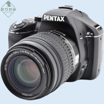 Pentax K-m + smc Pentax-DA L 4-5.6/50-200mm ED Shutter Count, Nieuw