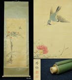 Absolute auction – Bird and Flower (Kacho-ga) – Gakusen –