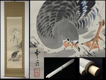 Antique Japanese Kakejiku Hanging Scroll - Hand-painted Wild