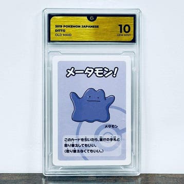 Pokémon Graded card - Ditto Old Maid - Pokemon - GG 10, Nieuw