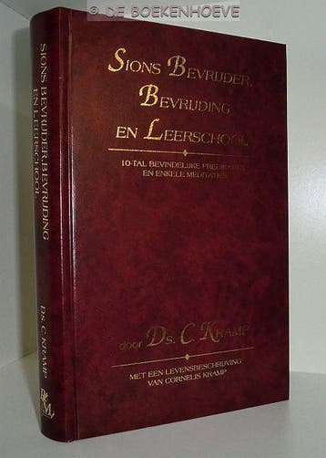C. Kramp - Sions Bevrijder, bevrijding en leerschool, Boeken, C. Kramp, Nieuw, Christendom | Protestants, Ophalen of Verzenden