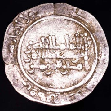 Kalifaat van Córdoba. Abd al Rahman III. Dirham 343 H. (A.D.