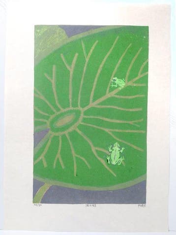 -  Gashu Fukami - Japan (Zonder minimumprijs)