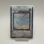 Konami - 1 Card - Yu-Gi-Oh! - Stardust Dragon TDGS-JP040, Nieuw