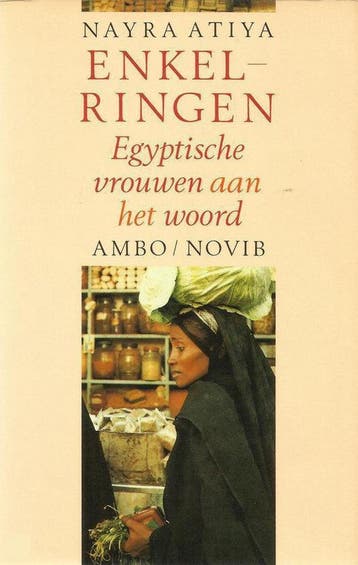 Enkelringen 9789026309939 Atiya, Boeken, Verzenden, Gelezen, Atiya
