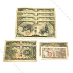 Japan. Japanese Military Currency Notes Set — WWII Era “Type