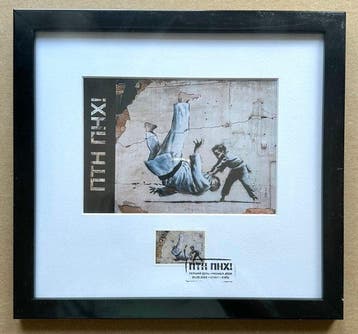 Banksy - PTN PNH! (FCK PTN!) - Frame met ansichtkaart en