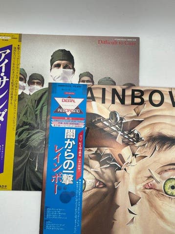 Rainbow - Difficult To Cure / Straight Between The Eyes -, Nieuw in verpakking