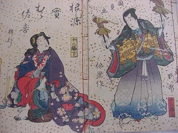 Author: Kasatei Senka () Illustrator: Utagawa Kunisada