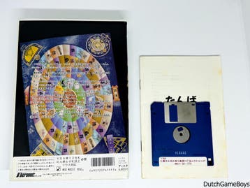 MSX - Tanba - Rinne Tensei Reikai Sugoroku, Verzenden, Gebruikt