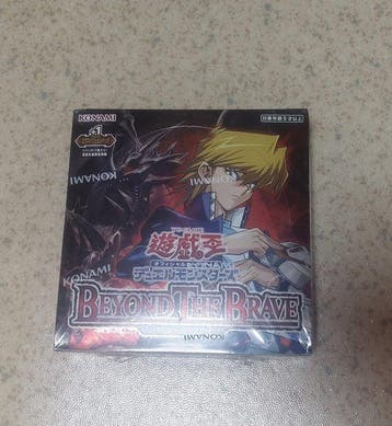 Konami - 1 Sealed box - Yu-Gi-Oh!, Nieuw