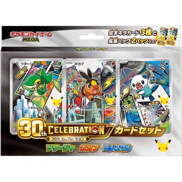 (Pre-order) Pokémon TCG - 30th Celebration Snivy, Tepig &.., Verzenden, Zo goed als nieuw
