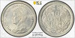 Koningin Wilhelmina 10 cent 1916 PCGS MS63 gecertificeerd, Verzenden, Zilver, 10 cent, Koningin Wilhelmina