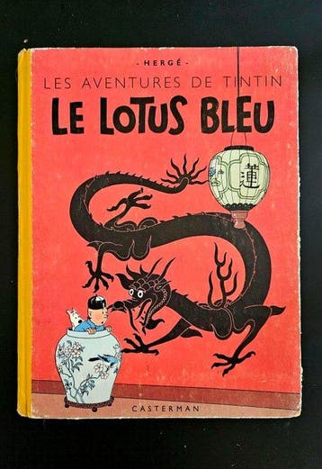 Tintin - Le Lotus Bleu - B7 - 1 Album - Herdruk - 1952, Boeken, Nieuw