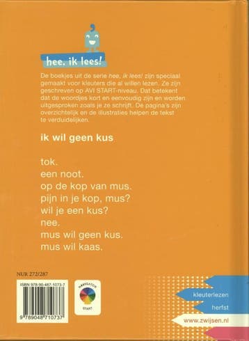 Ik wil geen kus / Hee, ik lees! 9789048710737 Hans Hagen, Verzenden, Gelezen, Hans Hagen
