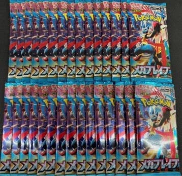 Pokémon - 30 Booster pack - Pokemon Card Mega Brave Unopened, Nieuw