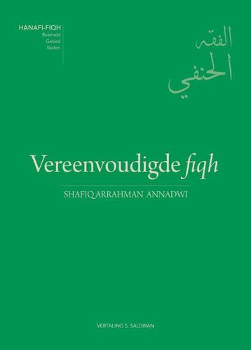 Vereenvoudigde Fiqh | Shaykh Shafiq Arrahman Annadwi | Nieuw, Ophalen of Verzenden, Nieuw, Shaykh Shafiq Arrahman Annadwi