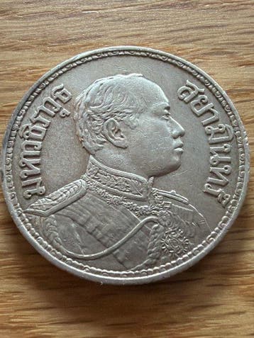 Thailand. 1 Baht König Chulalongkorn (Rama V) 16g (.900)