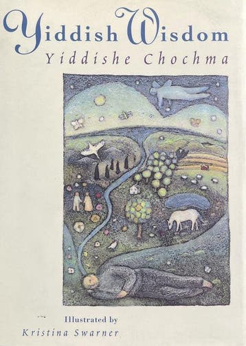 Yiddish Wisdom = Yiddishe Chochma, Ophalen of Verzenden, Nieuw