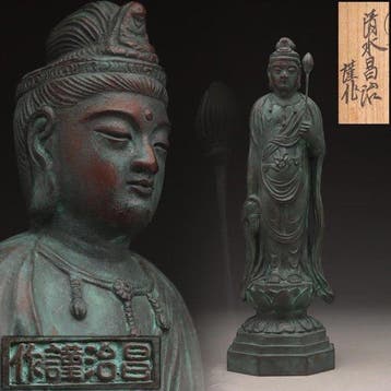 Statue of the Seikanzeon Bodhisattva  - Beeld Brons -
