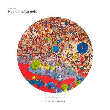 lp nieuw - ryuichi sakamoto - A TRIBUTE TO RYUICHI SAKAMO..., Verzenden, Zo goed als nieuw, Overige formaten