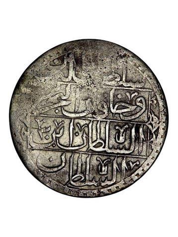 Ottomaanse Rijk. Selim III. 100 Para 1792 Constantinople