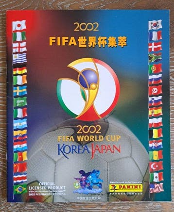 Panini World Cup Korea/Japan 2002 - Ultra rare, Nieuw