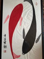 Zwart / rode yin yang vissen - Onbekende kunstenaar - China