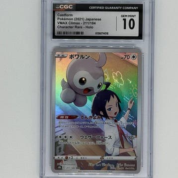 Pokémon - 1 Graded card - Castform 211/184 Foil, Promo card, Nieuw