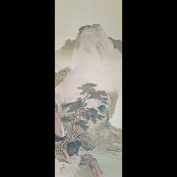 Japanse Hangscroll - Mt. Hourai Waterval Vogels Dennenboom -