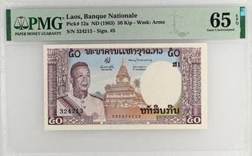 Lao. - 50 Kip - ND (1963) - Pick 12a (Zonder minimumprijs)