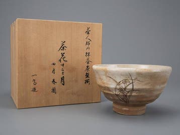 Superb Japanese Hagi Ware Iwari-Kodai Matcha Chawan Tea