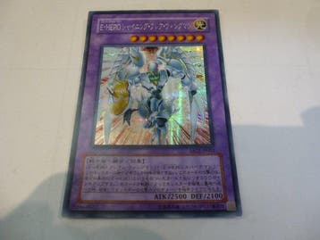 Konami - 1 Card - Yu-Gi-Oh! - Elemental HERO Shining Flare, Nieuw