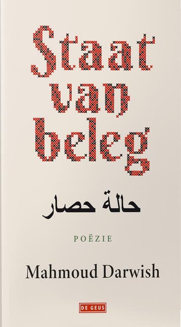 Staat Van Beleg | Mahmoud Darwish | Nieuw, Ophalen of Verzenden, Nieuw, Mahmoud Darwish