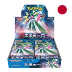 Pokemon Future Flash Booster Box - Japans (Nieuw), Verzenden, Nieuw