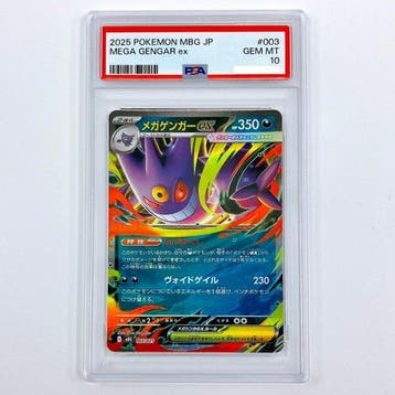 Pokémon - 1 Graded card - PSA 10, Nieuw