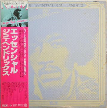 LP gebruikt - Jimi Hendrix - The Essential Jimi Hendrix (..., Verzenden, Zo goed als nieuw, Overige formaten
