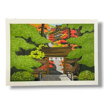 Herfstbladeren bij Natadera-tempel () Editie 2/200 -