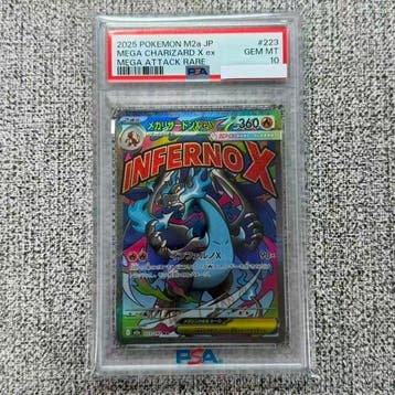 Pokémon - 1 Graded card - Charizard - PSA 10 - Sword &, Nieuw