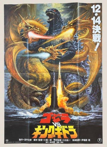 Noriyoshi Ohrai - Godzilla vs King Ghidorah - Japanese B1, Nieuw