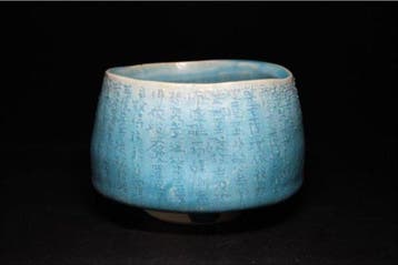 Matsusuke Kiln - Matsusuke Ueno XIV - Chawan