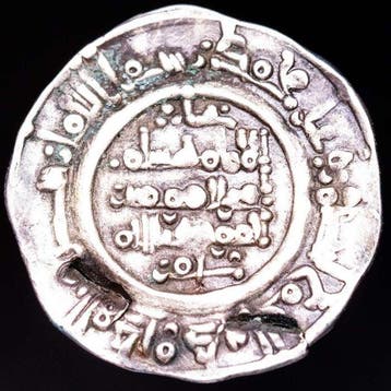 Kalifaat van Córdoba. Hisam II. Dirham 390 AH. (1000 A.D.)