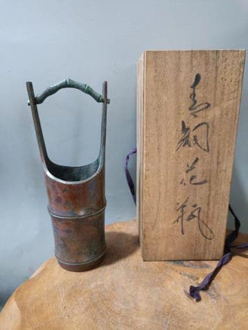 Vaas - Koper - Japan - Bamboo-joint style bucket (Zonder