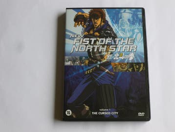 New Fist of the North Star vol.1 - Kenshiro (DVD), Ophalen of Verzenden, Zo goed als nieuw