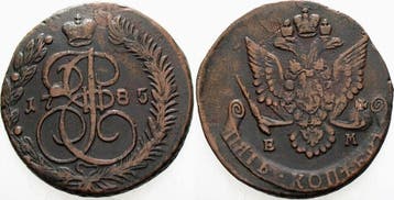 5 Kopeken 1785 Em Ekaterinburg Russland Katharina Ii 1762..., Verzenden