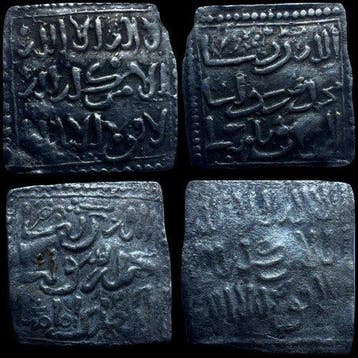 Al Andalus - Almohad Silver Dirham AD 1147-1269 (2 coins)